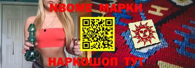 кристаллы Абакан