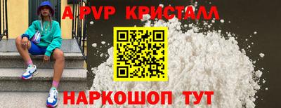 кристаллы Абакан