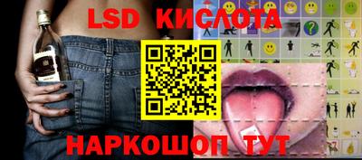 амф Абинск