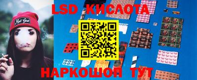 крисы Ливны