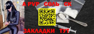 MESCALINE Лесосибирск
