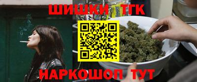 дистиллят марихуана Азнакаево