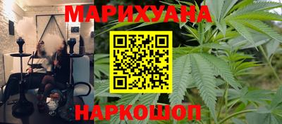 мяу мяу кристалл Ликино-Дулёво