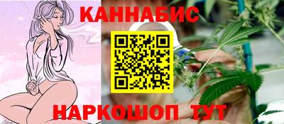 дистиллят марихуана Азнакаево