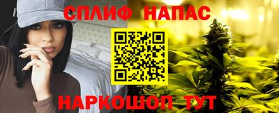 дистиллят марихуана Азнакаево