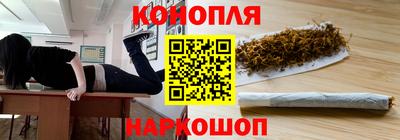 MESCALINE Лесосибирск