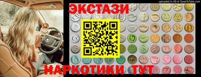амф Абинск