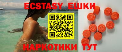 амф Абинск