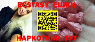 кристаллы Абакан