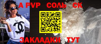 крисы Ливны