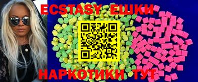 амф Абинск