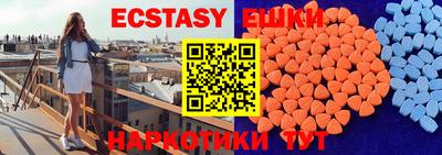 крисы Ливны