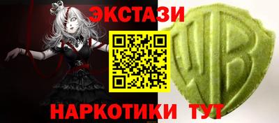 MESCALINE Лесосибирск
