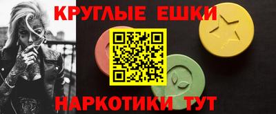 MESCALINE Лесосибирск
