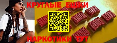 MESCALINE Лесосибирск