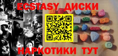 кристаллы Абакан