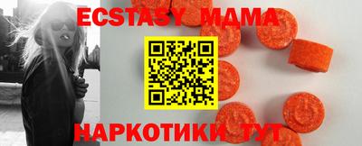 кристаллы Абакан