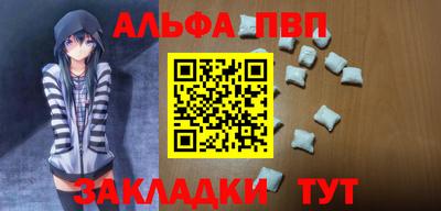 крисы Ливны