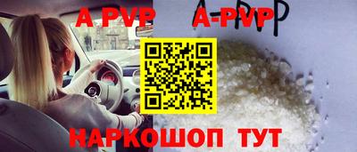 кристаллы Абакан