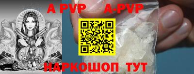 крисы Ливны