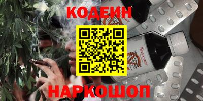 амф Абинск