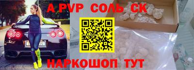амф Абинск