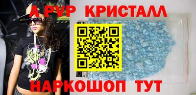 мяу мяу кристалл Ликино-Дулёво