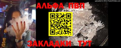 крисы Ливны
