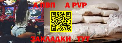 кристаллы Абакан