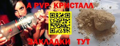 амф Абинск