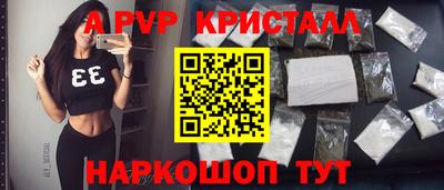 MESCALINE Лесосибирск