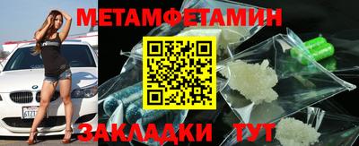 MESCALINE Лесосибирск