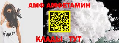 мяу мяу кристалл Ликино-Дулёво