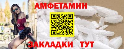 MESCALINE Лесосибирск