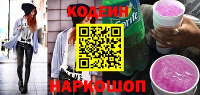 мяу мяу кристалл Ликино-Дулёво