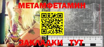 MESCALINE Лесосибирск