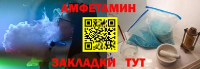кристаллы Абакан