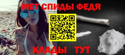 мяу мяу кристалл Ликино-Дулёво