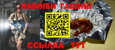 крисы Ливны