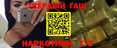 MESCALINE Лесосибирск