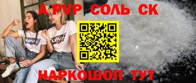 кристаллы Абакан
