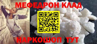 первитин Татарск