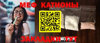 кристаллы Абакан