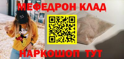 амф Абинск