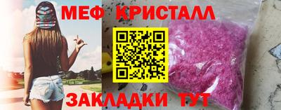 амф Абинск