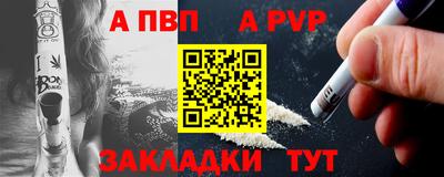 мяу мяу кристалл Ликино-Дулёво