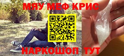 крисы Ливны