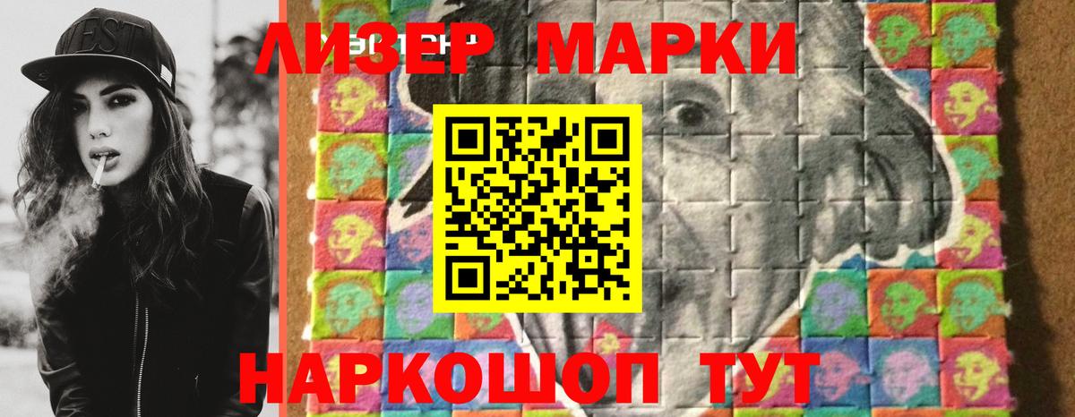 Лсд 25 экстази кислота Октябрьский
