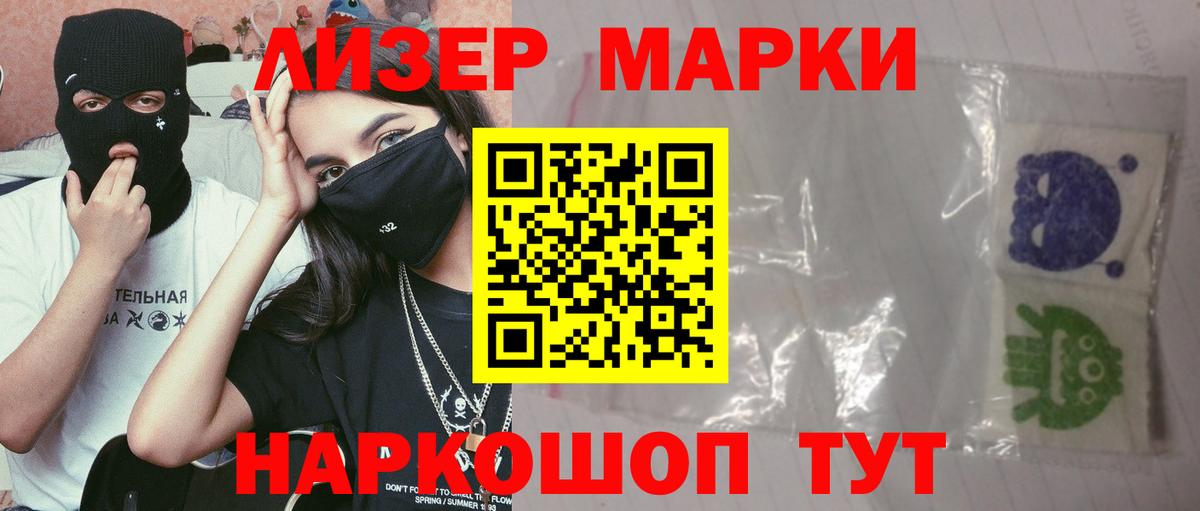 LSD-25  Марихуана  КОКАИН  NBOMe  Вход с VPN  Октябрьский  ТГК  Меф МЯУ МЯУ   ГАШИШ 
