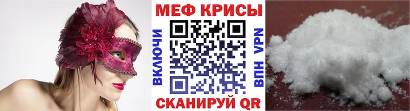 дарнет шоп  Октябрьский  hydra   МЯУ-МЯУ mephedrone 
